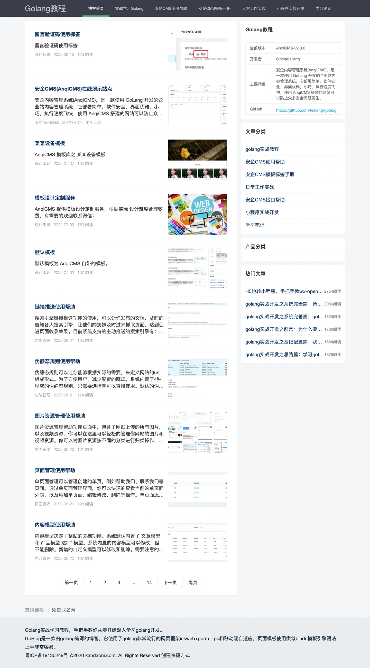 FireShot Capture 168 - Golang在线学习网站_0基础入门到实战-高梁Golang教程网 - Golang教程 - www.kandaoni.com