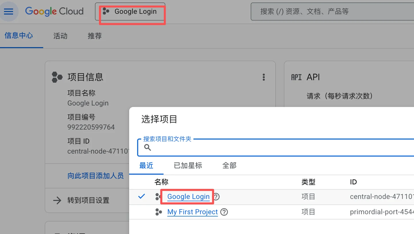 google-login-02