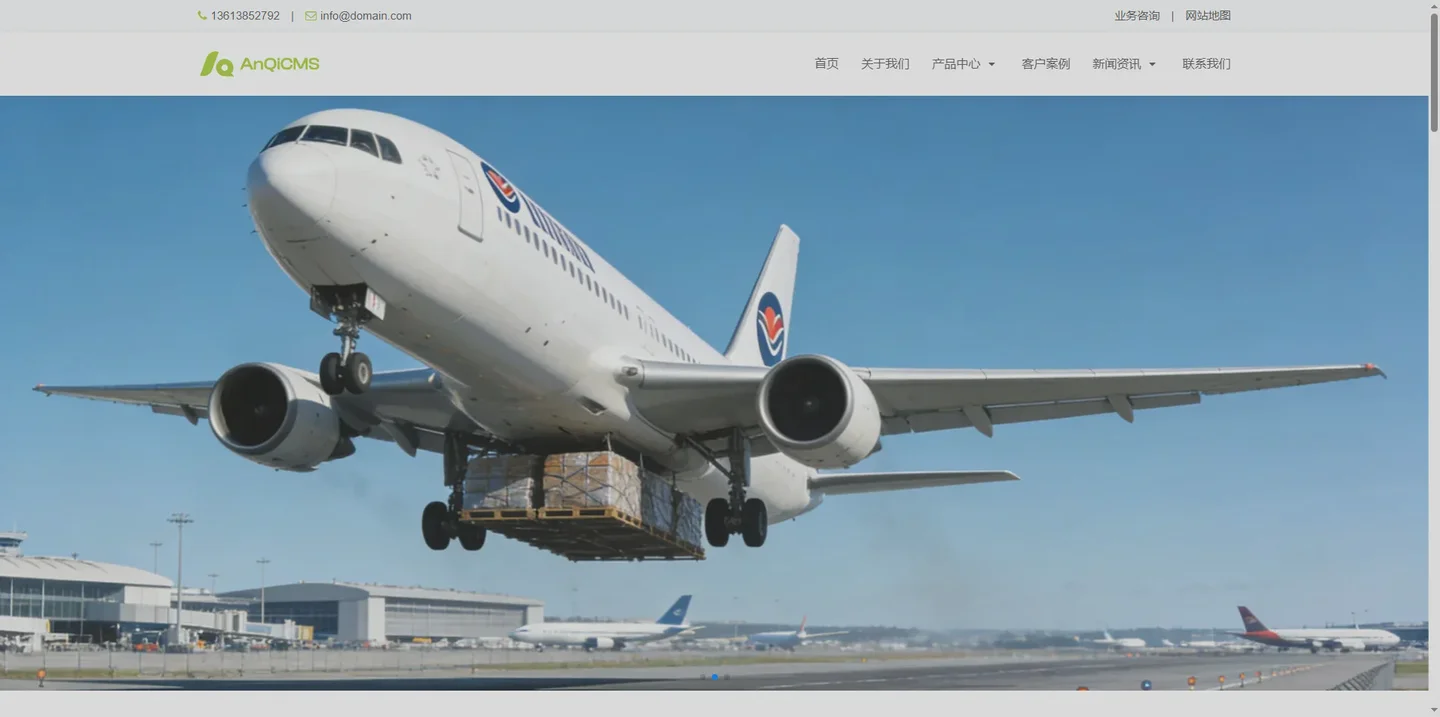 安企中文模板-大老王-003