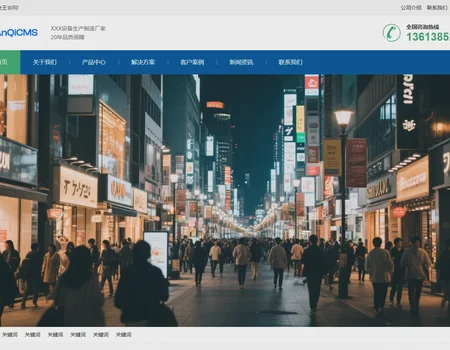 大老王-安企中文模板-016