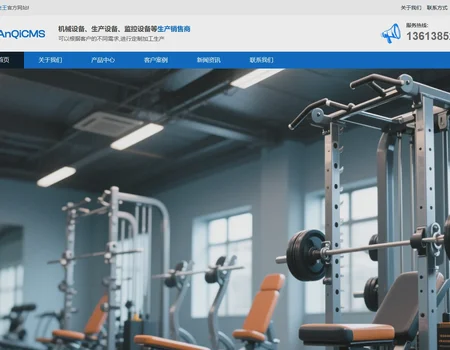 大老王-安企中文模板-011