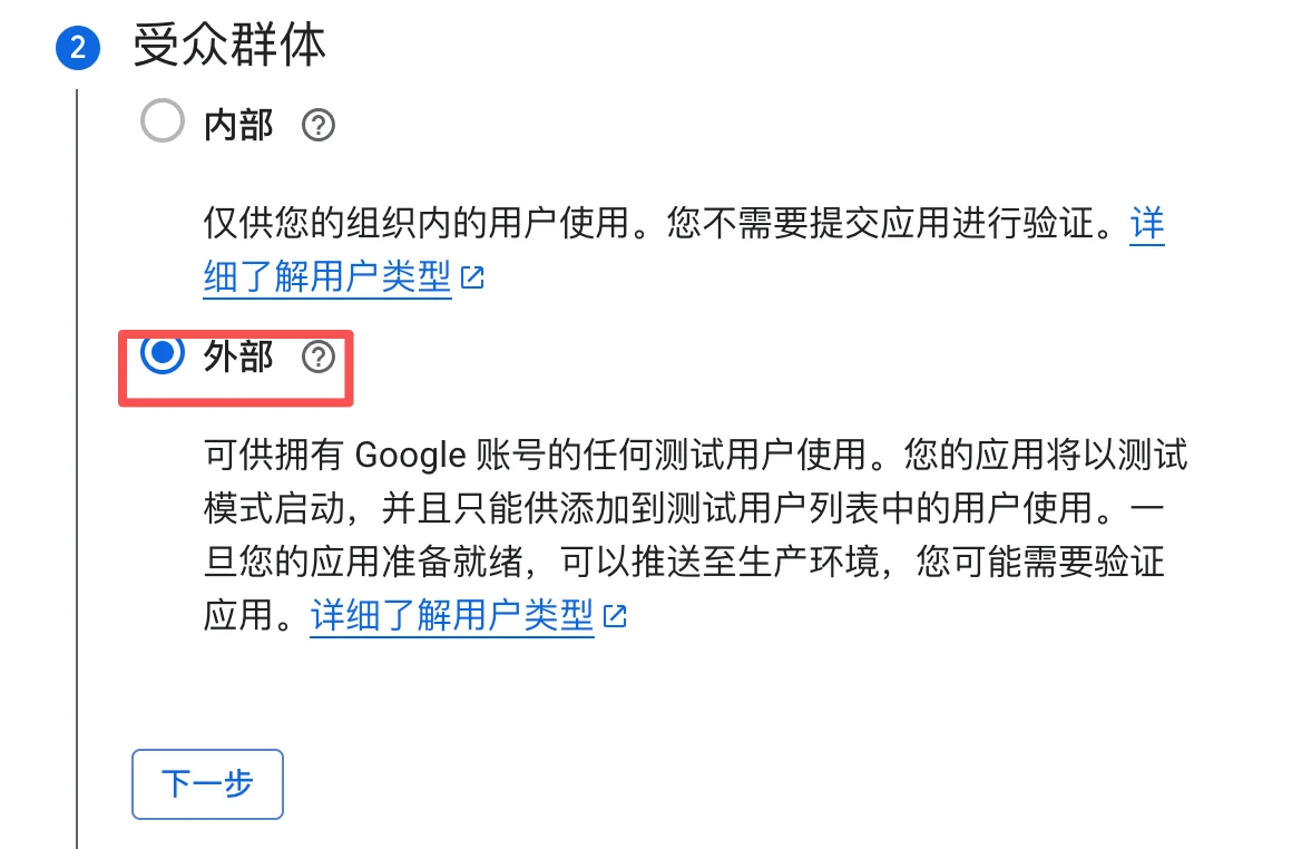 google-login-05.png