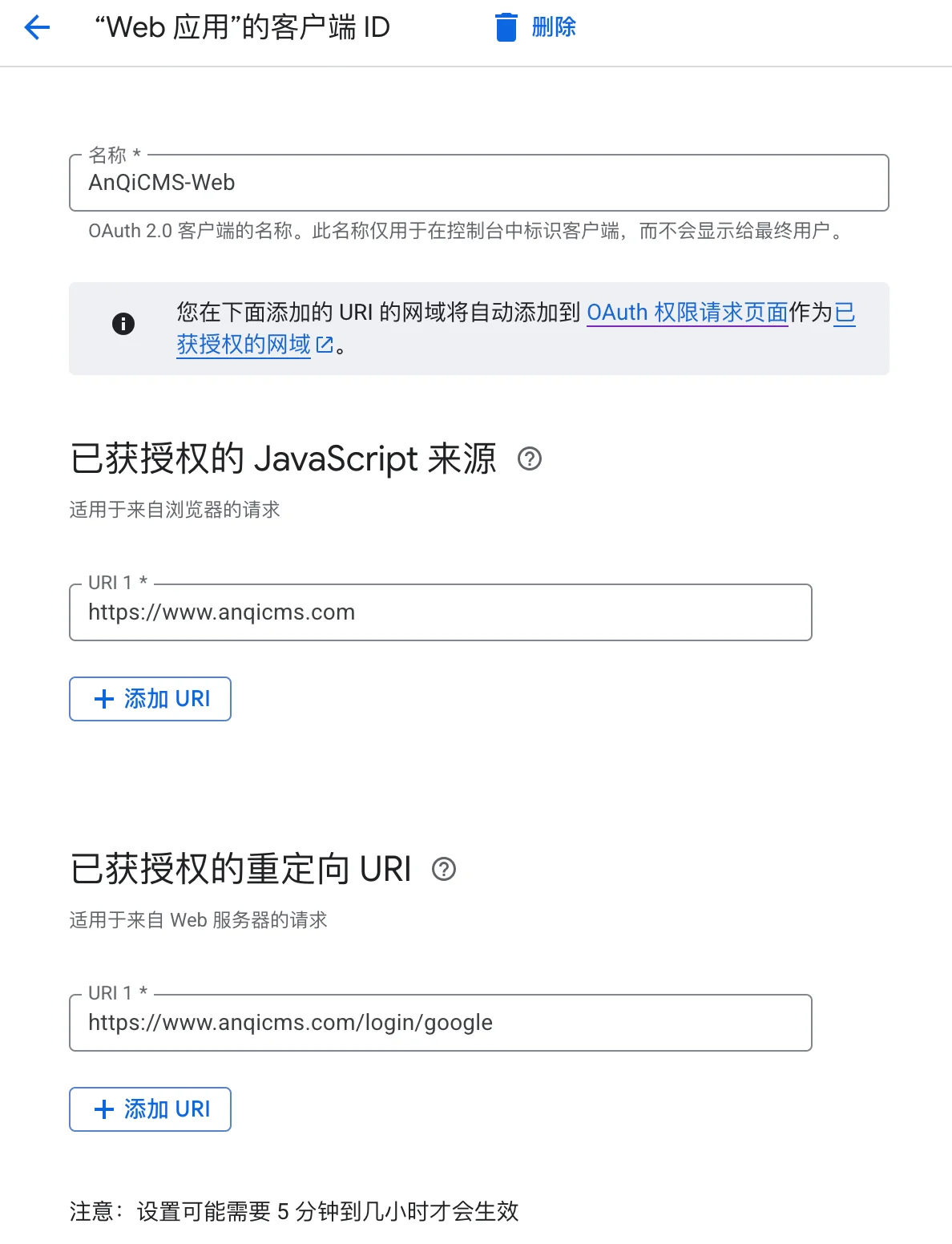google-login-06.png