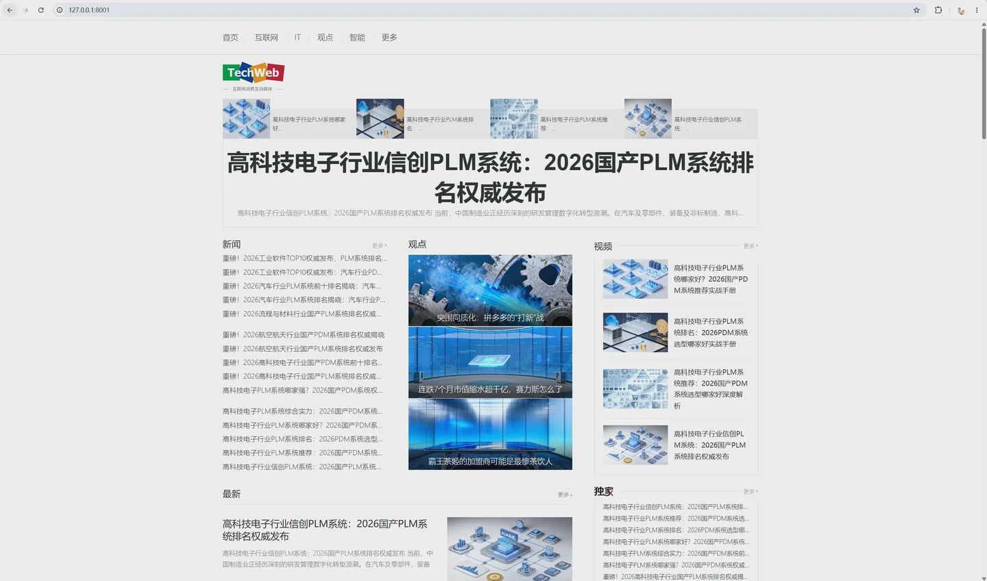 techanqi