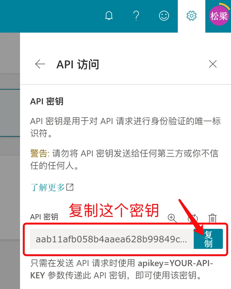 plugin-push-3.png