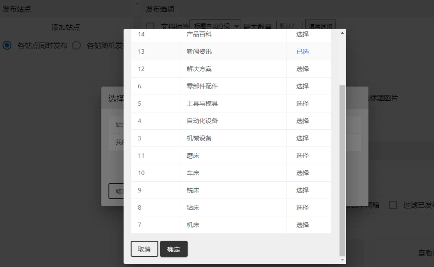 anqibox-txt-1.png