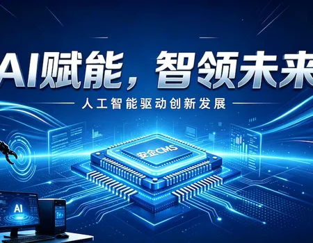 在Linux上使用宝塔的Go项目安装安企CMS教程