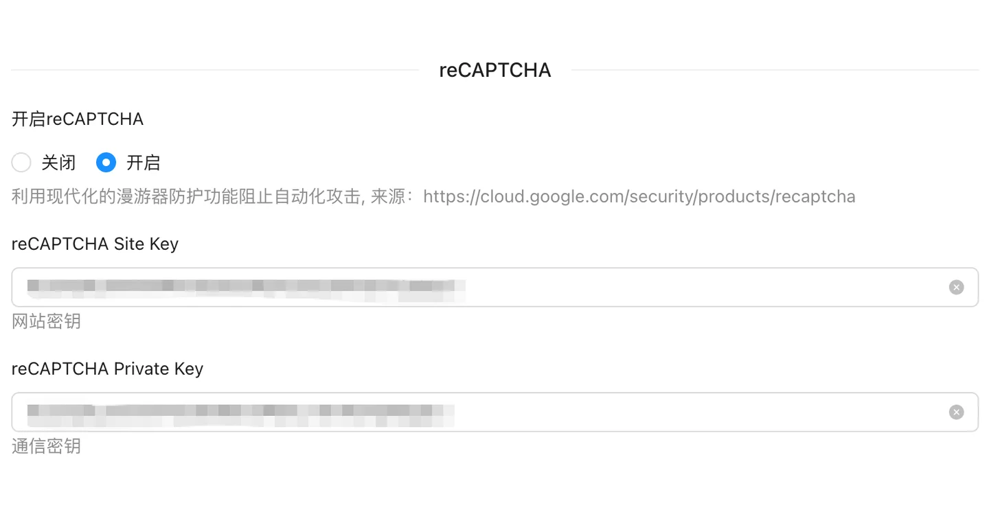 recaptcha-6.png
