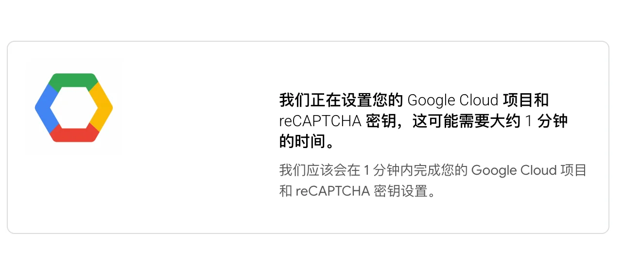recaptcha-3.png